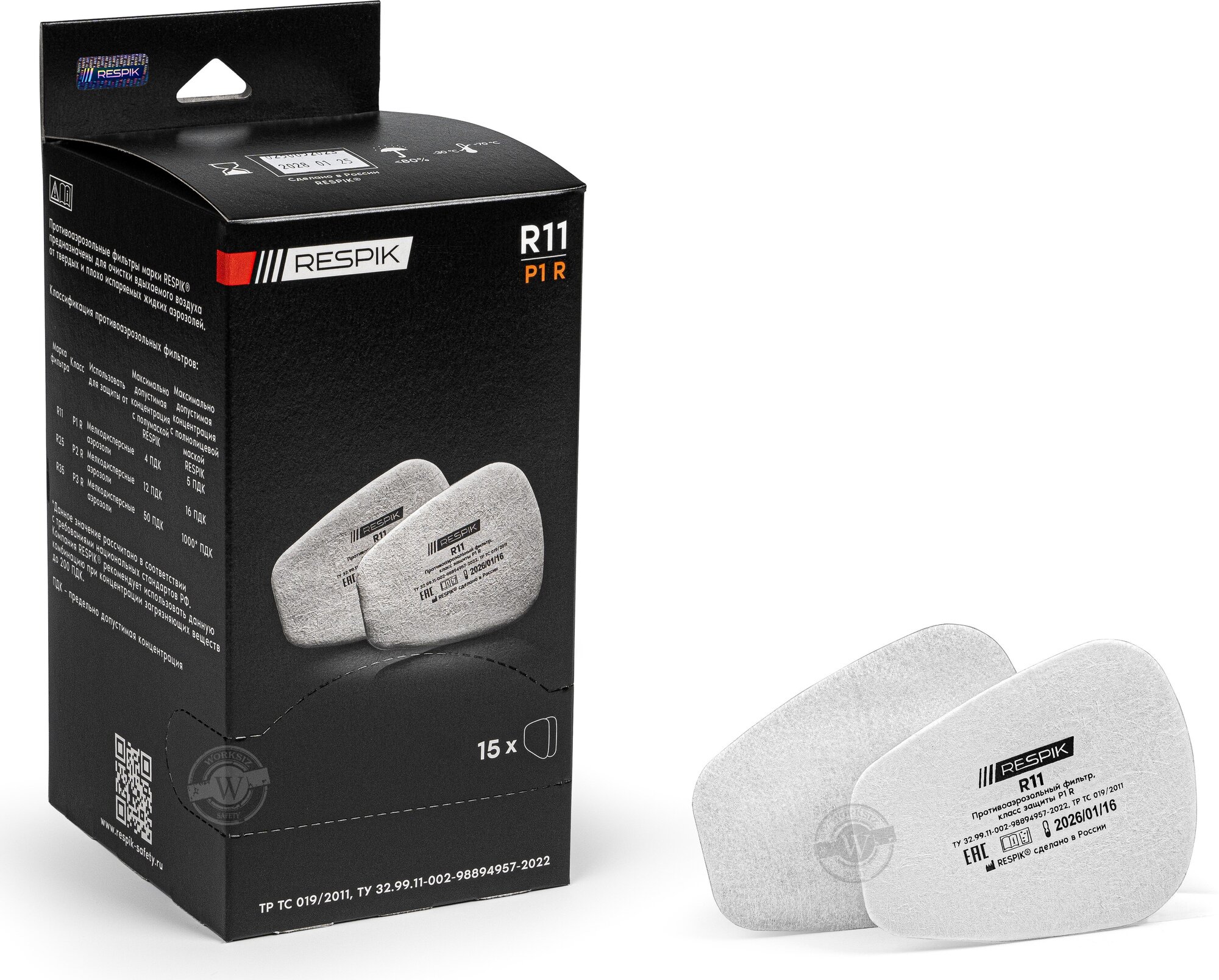 фото Противоаэрозольный фильтр / предфильтр RESPIK® R11 P1 R ( аналогичен 3М 5911 ) для угольных фильтров 3M и RESPIK