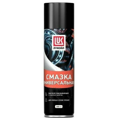 LUKOIL 3166782 смазка универсальная Аэрозоль (335 мл)(кратно 400)