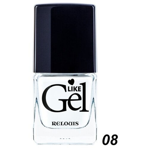 Relouis RELOUIS Лак для ногтей с гелевым эффектом Like Gel, 6 мл, 08 Заснеженные Альпы relouis relouis лак для ногтей с гелевым эффектом like gel тон 13 пудровая пастель 6 мл 19 поздняя вишня