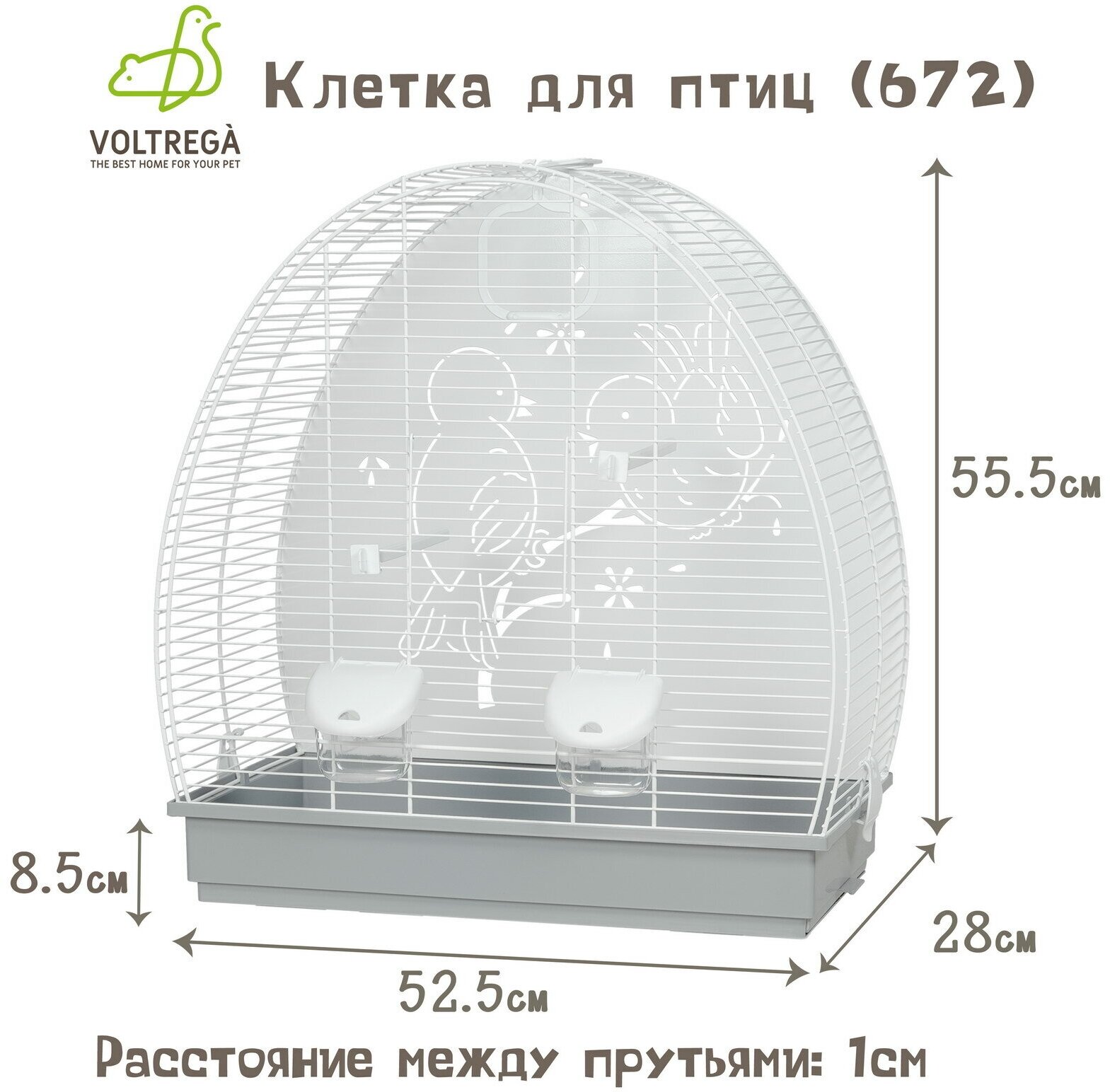 Клетка для птиц с глухой задней стенкой VOLTREGA (672), серо-белая, 52.5x28x55.5см (Испания)