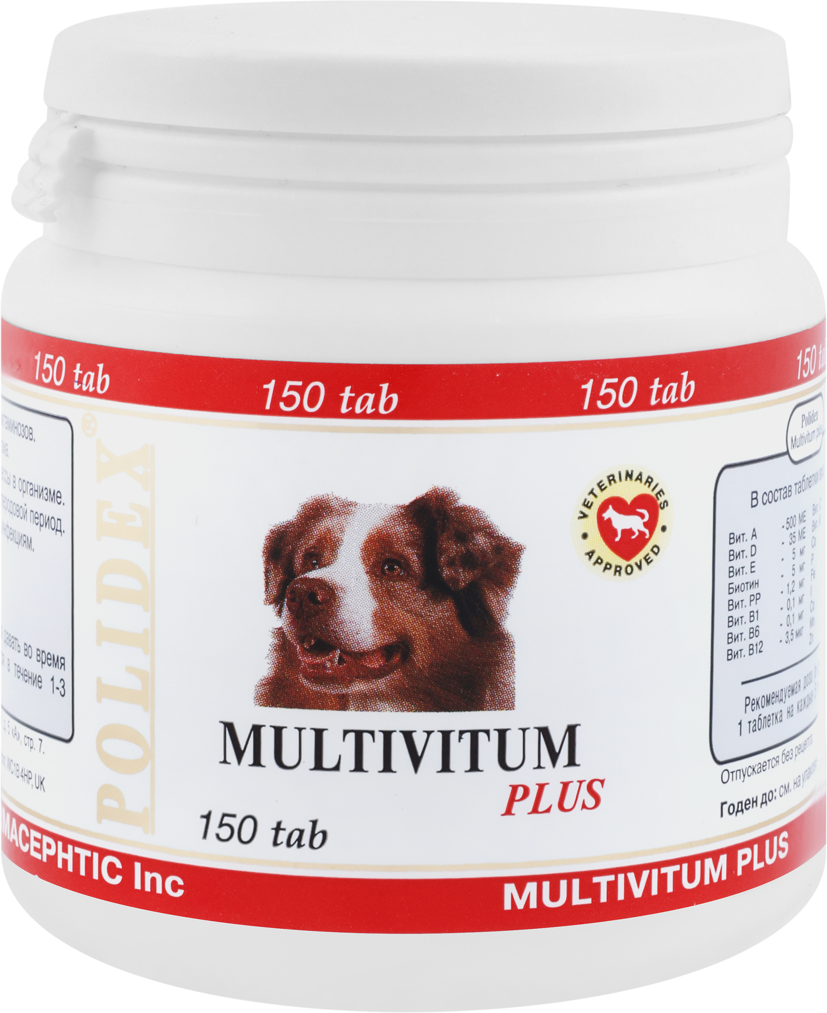 Витамины Polidex Multivitum plus для собак , 150 таб.