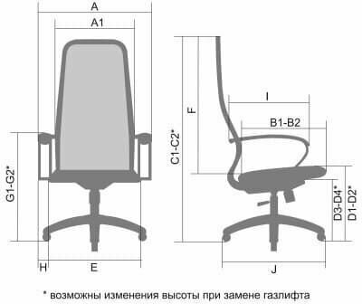 Компьютерное кресло METTA CS-9 офисное