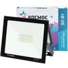 Фото #6 Прожектор светодиодный КОСМОС K-PR5-LED-50