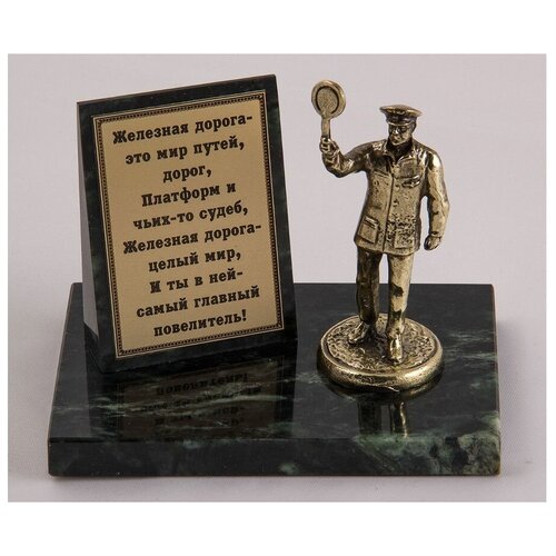 Статуэтка (бронза) на камне 