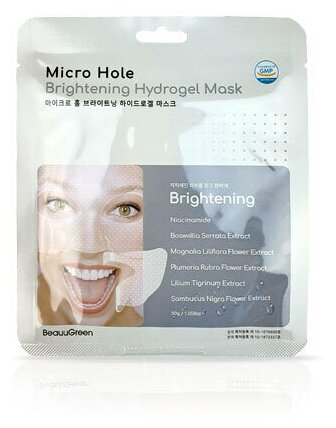 Beauugreen Антивозрастная гидрогелевая маска Micro Hole, с ниацинамидом, 28 г