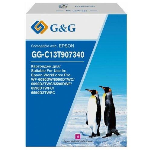 Картридж GG T9073 - C13T907340 - совместимый струйный картридж (GGC13T907340) 120 мл, пурпурный