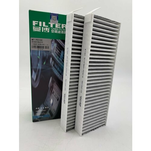 Салонный фильтр Manbo MT-P010C для Dongfeng AX7