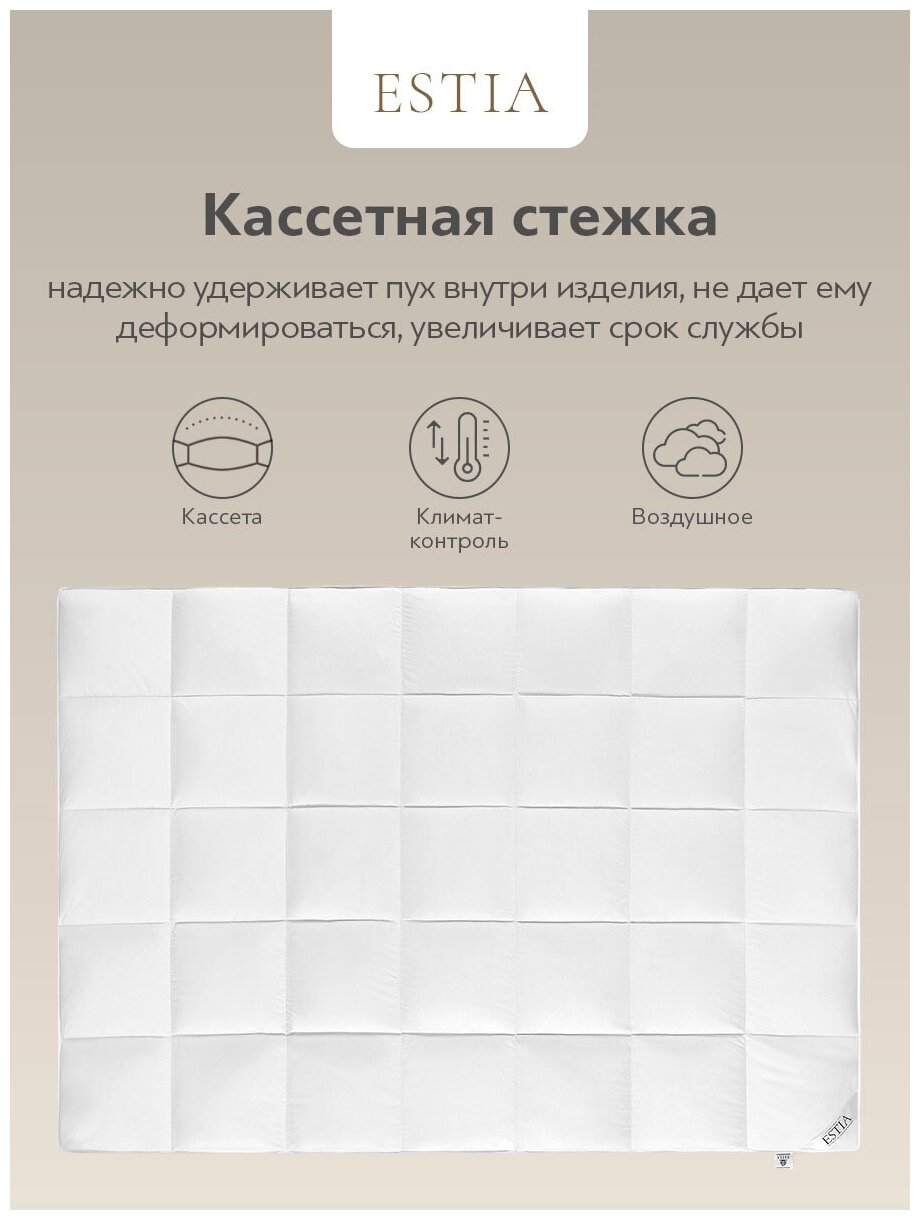 ESTIA Одеяло легкое Аоста, пух-перо, цвет: белый (140х200 см) - фотография № 11