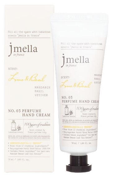 Крем для рук антивозрастной JMELLA IN FRANCE LIME & BASIL PERFUME HAND CREAM, Мандарин, базилик, ветивер, 50 мл.