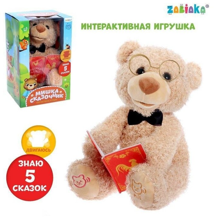 Интерактивная игрушка "Мишка-сказочник", рассказывает сказки