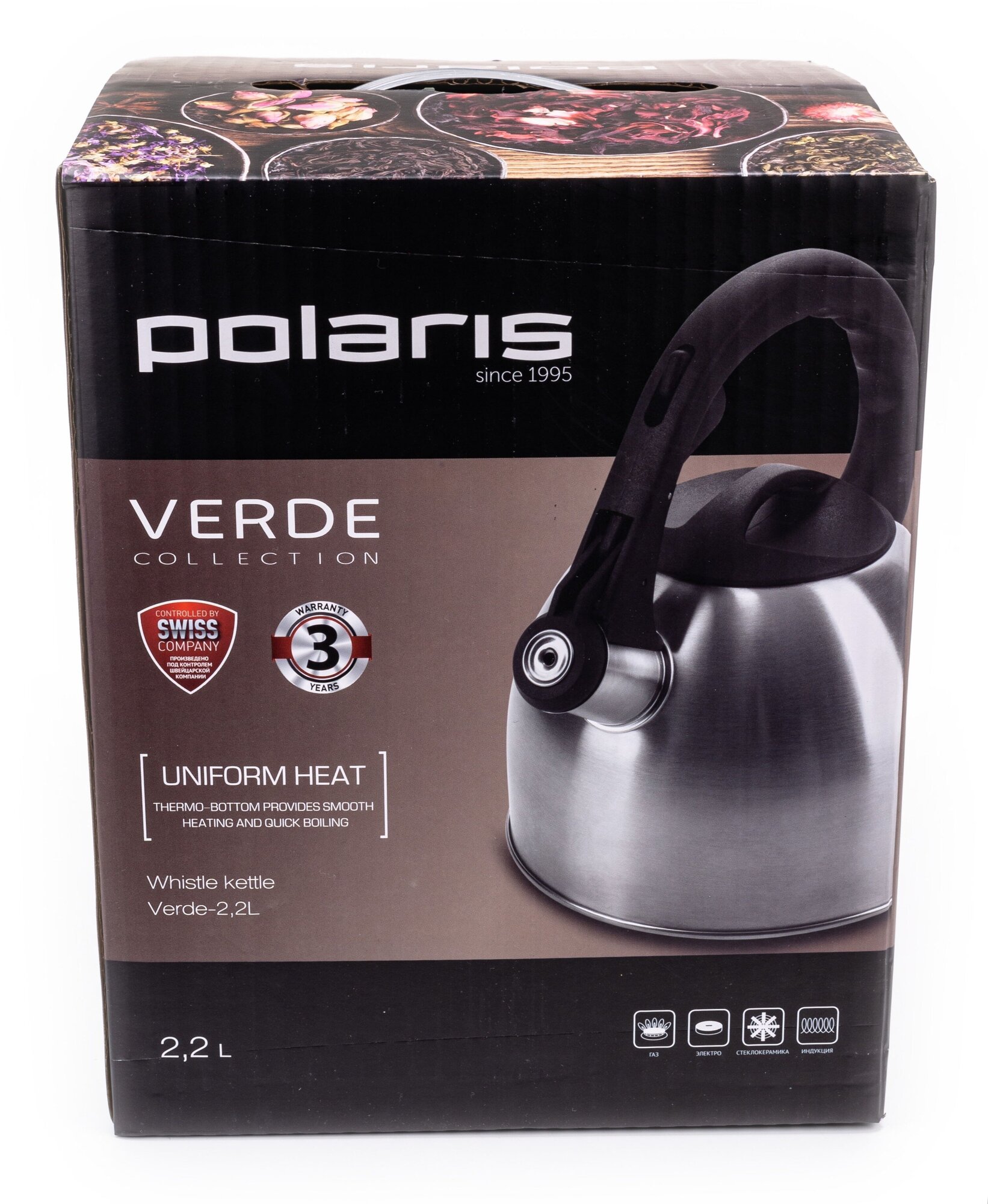 Металлический чайник POLARIS Verde-2,2L, 2.2л, серебристый [015270] - фото №11