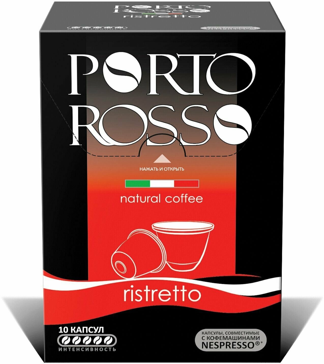 Кофе в капсулах PORTO ROSSO "Ristretto" для кофемашин Nespresso, 10 порций - фотография № 7