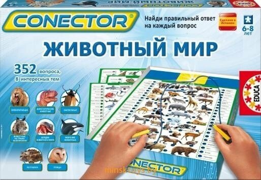 Игра настольная Educa, Электровикторина. Животный мир - фото №5