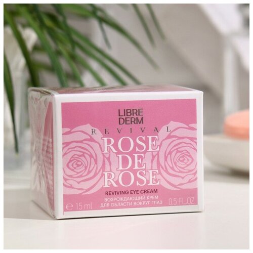   Librederm Rose de Rose     15 