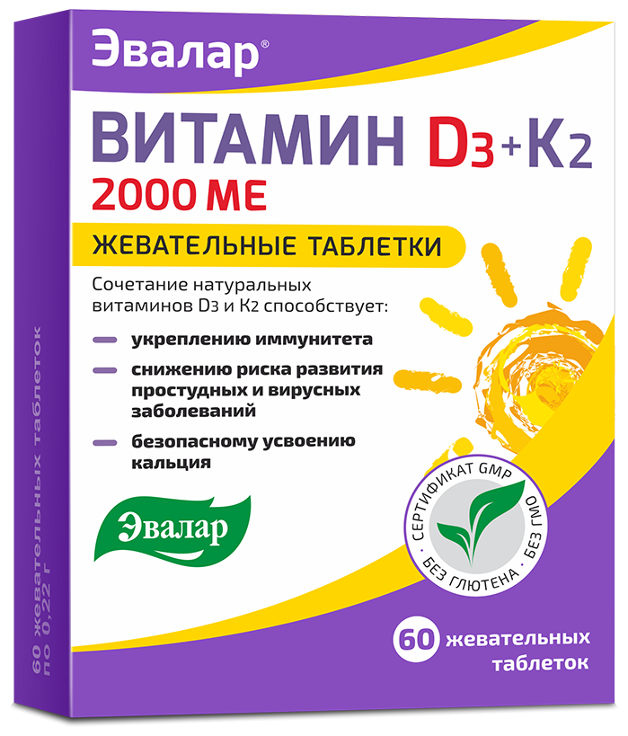 Витамин Д3 + К2 таб. жев., 1200 МЕ, 0.22 г, 60 шт. —  в интернет .