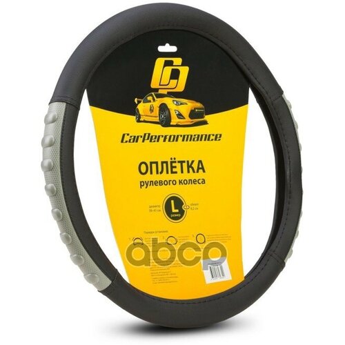Оплетка На Руль M 38См Экокожа, Две Объемные Вставки, Гладкая Основа, Чёрный ( CarPerformance арт. CP2040BKBKM