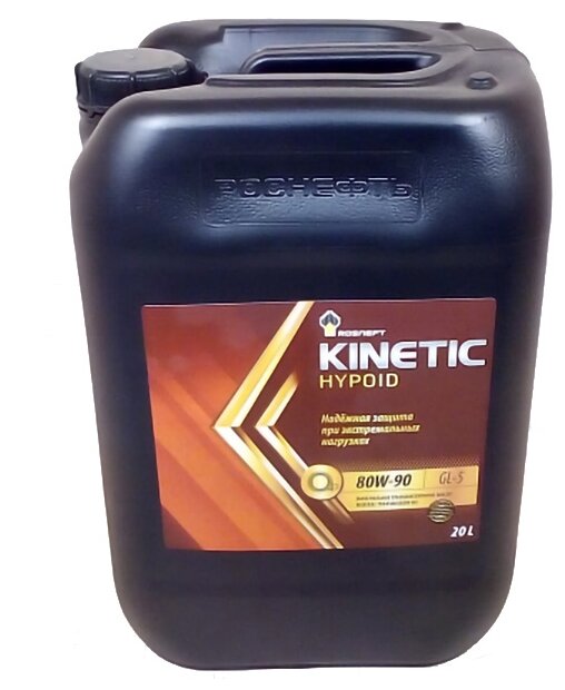 Масло Роснефть Kinetic Hypoid 80W-90 Канистра 20 л