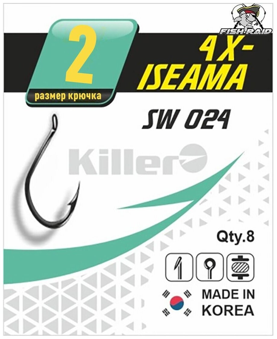Крючки рыболовные Killer 4х-ISEAMA №2 6 шт Корея