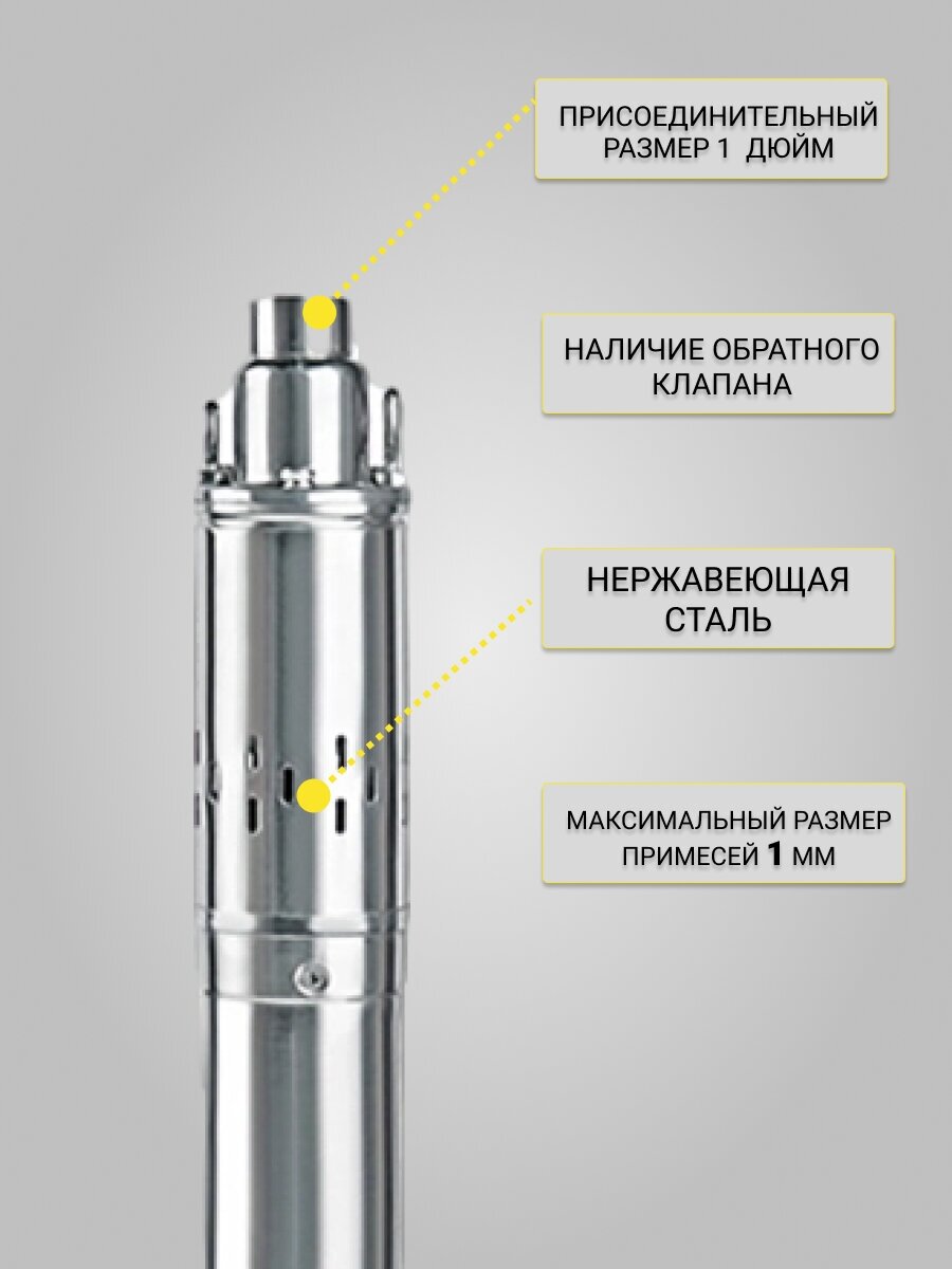 Насос погружной скважинный для воды - фотография № 2