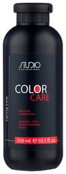 Kapous Professional бальзам-уход Studio Professional Caring Line Color Care для окрашенных волос