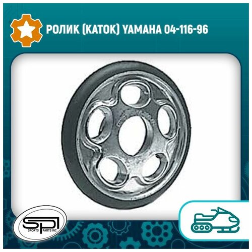 Ролик (каток) Yamaha 04-116-96