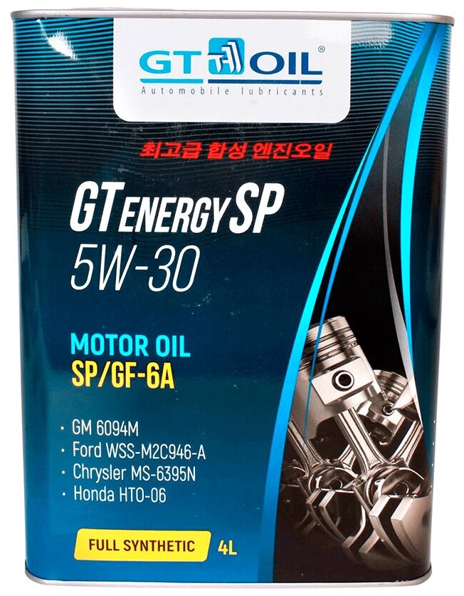 Масло моторное GT Energy SP 5W30 4л