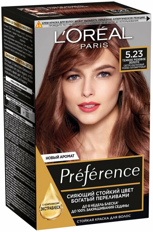 LOreal Paris Preference Крем-краска, тон 5.23 Темное розовое золото, светло-каштановый розово-перламутровый