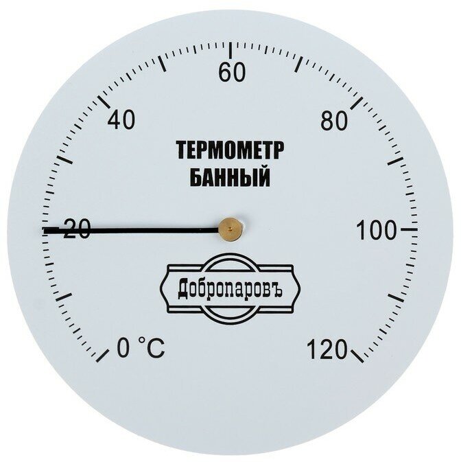 Термометр механический, круглый 120 С, 10 штук