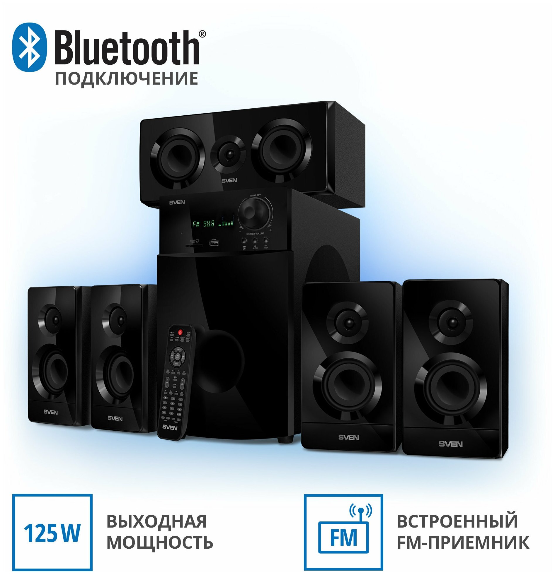 АС HT-210, черный (125 Вт, Bluetooth, пульт, дисплей, FM, USB, SD, Optical, Coaxial)