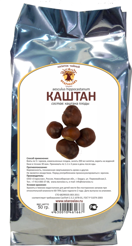 Каштан  плоды  старослав  50 г