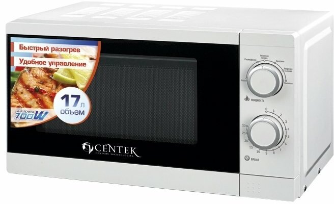 Микроволновая печь Centek CT-1577