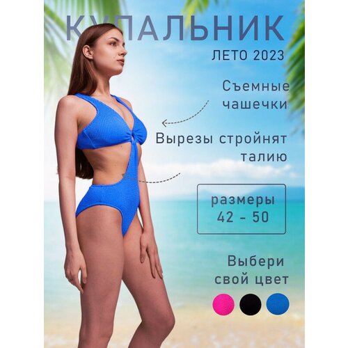 фото Купальник слитный женский, р-р 44, синий montecarlo