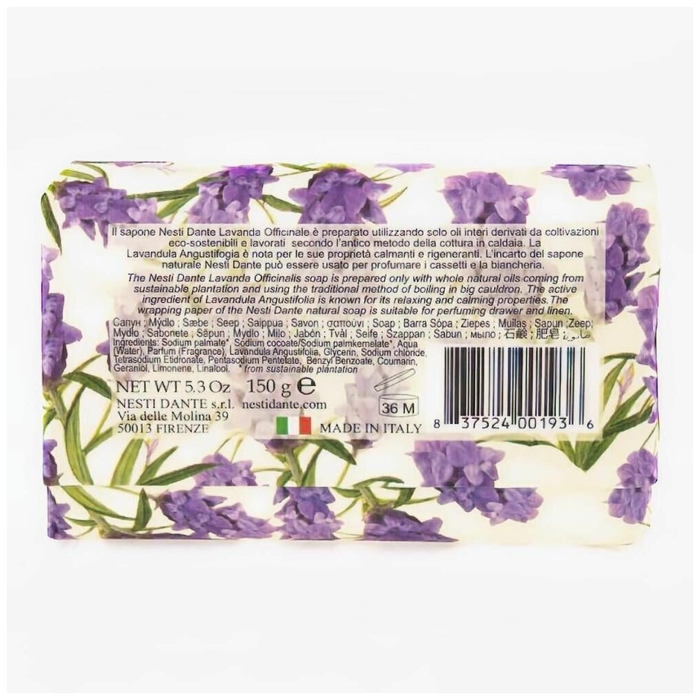 NESTI DANTE Мыло Лаванда узколистная / Lavanda Officinale 150 г - фото №3