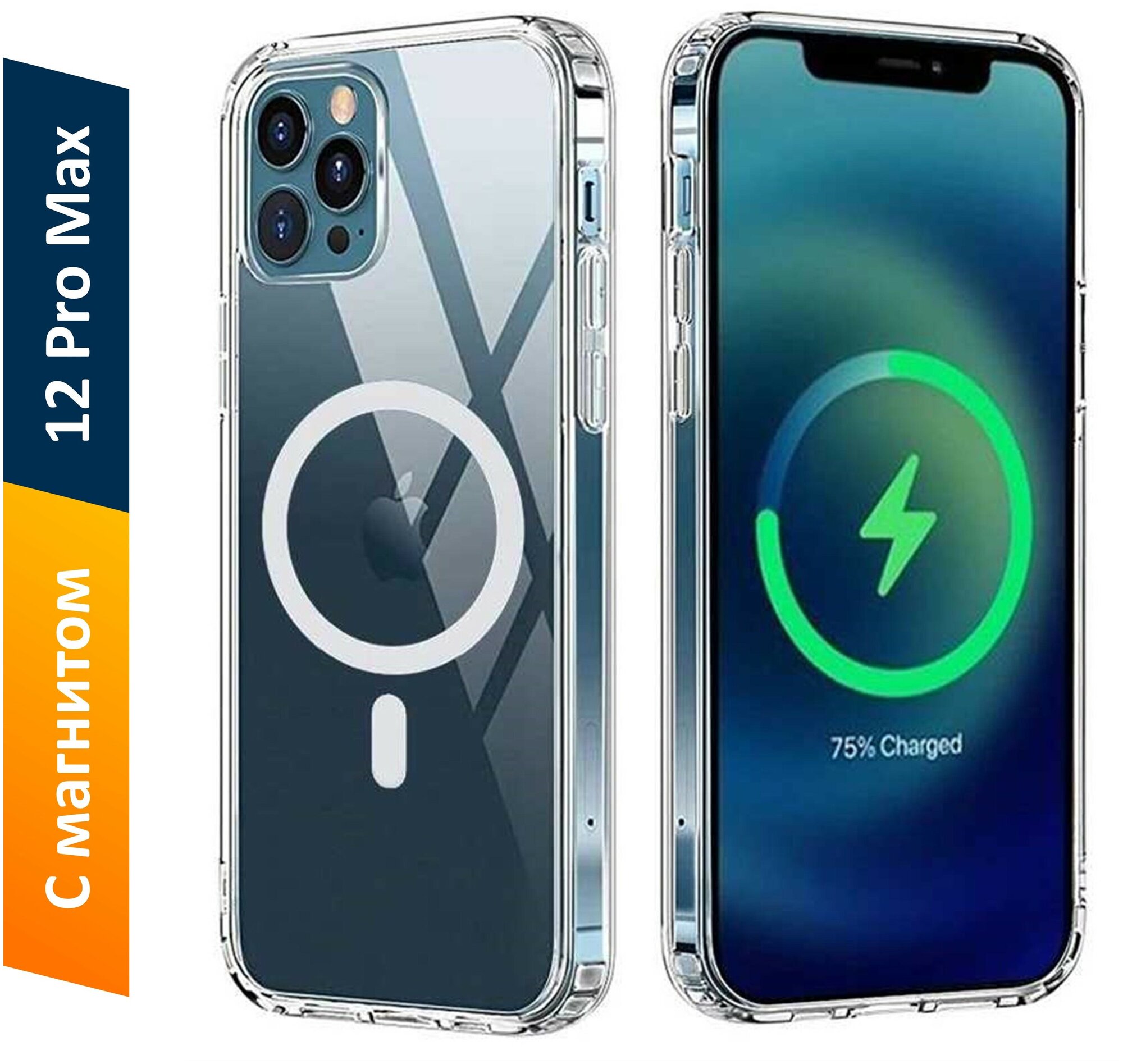 Прозрачный чехол для iPhone 12 Pro Max с магнитом для беспроводной зарядки MagSafe / Clear case / Original Drop