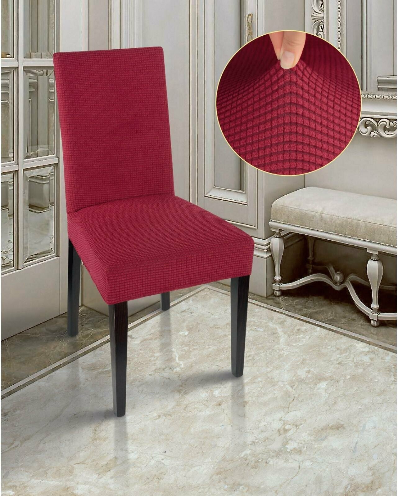 Чехол на стул "Комфорт", цвет бордовый