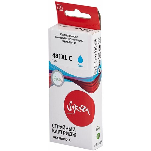 4 шт. Картридж струйный Sakura CLI-481XXL C / 2044C001 Увеличенной емкости, голубой, 12 мл, 820 стр. для Canon (SI2044C001) картридж canon cli 42 c 6385b001