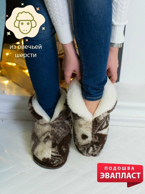 Тапочки Wool Lamb, размер 44-45, серый