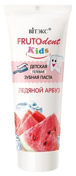 Зубная паста Витэкс FRUTOdent Kids Ледяной арбуз 1+, 65 мл, 65 г