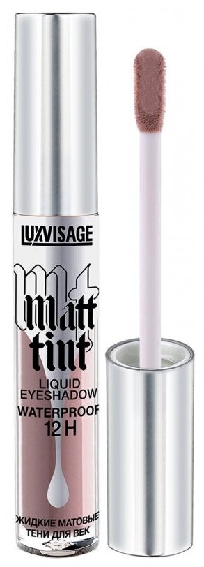 Жидкие матовые тени для век Luxvisage Matt tint waterproof 12H тон 105