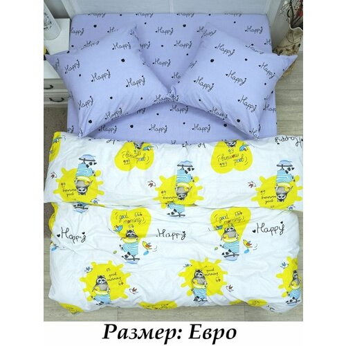 белый, голубой, желтый