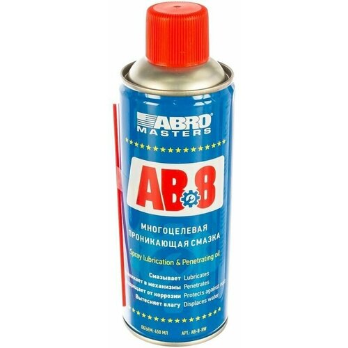 WD-40 ВД Многоцелевая проникающая смазка ABRO Masters 450мл.