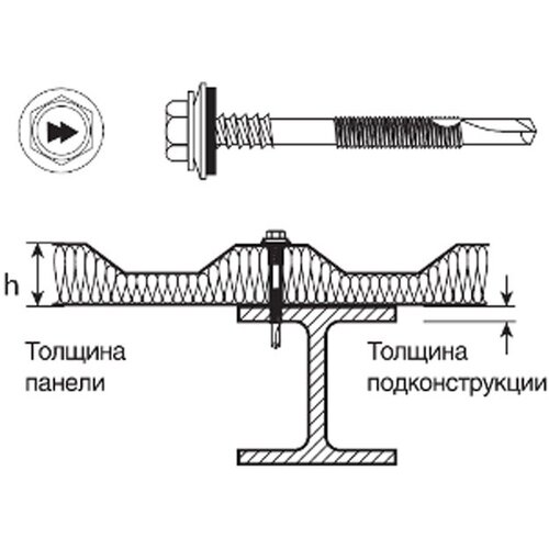 Саморез HARPOON HSP-R-S19 5.5/6.3х140 для сэндвич-панелей 100 шт