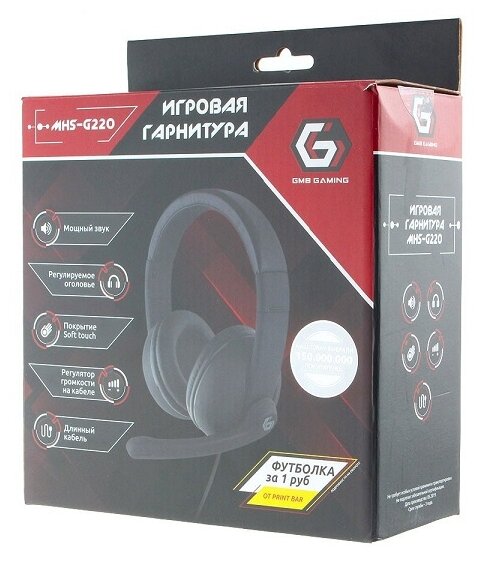 Проводные наушники Gembird MHS-G220 черный