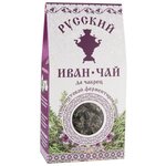 Напиток чайный Русский Иван-чай да чабрец крупнолистовой ферментированный - изображение