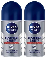 Антиперспирант ролик Nivea Men Серебряная защита, 2 шт