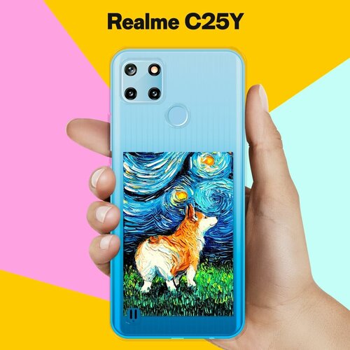 Силиконовый чехол на realme C25Y Ван Гог Корги / для Реалми Ц25 Ай силиконовый чехол на realme 8 ван гог корги для реалми 8