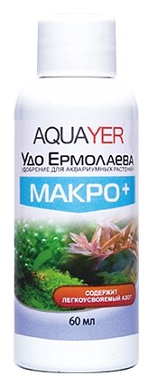 AQUAYER МАКРО+ 60 мл, Ежедневное удобрение для аквариумных растений (азот, калий, фосфор) - фотография № 1