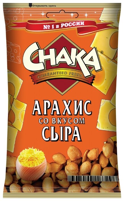 Арахис CHAKA обжаренный с солью со вкусом сыра Чеддер флоу-пак 130 г