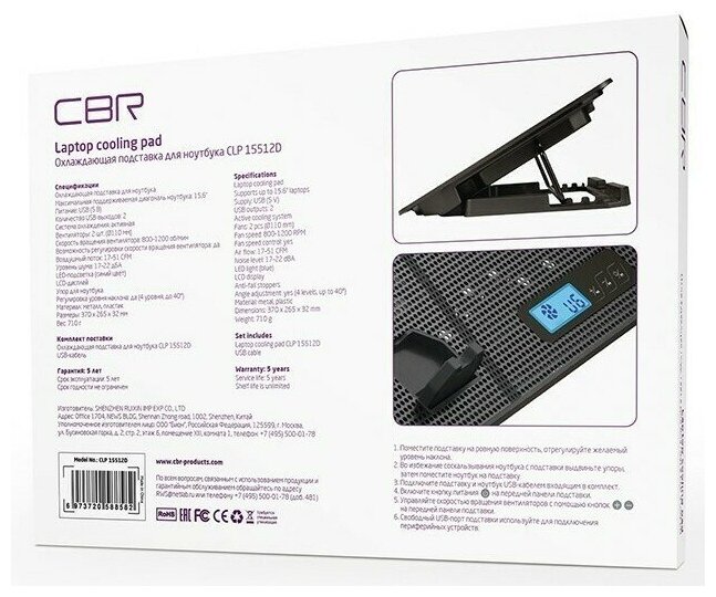 Подставка для ноутбука CBR до 15,6", 370x265x32 мм, с охлаждением, 2xUSB, вентиляторы 2х110 мм, 51 CFM, LED-подсветка, LCD-дисплей, материа - фото №12