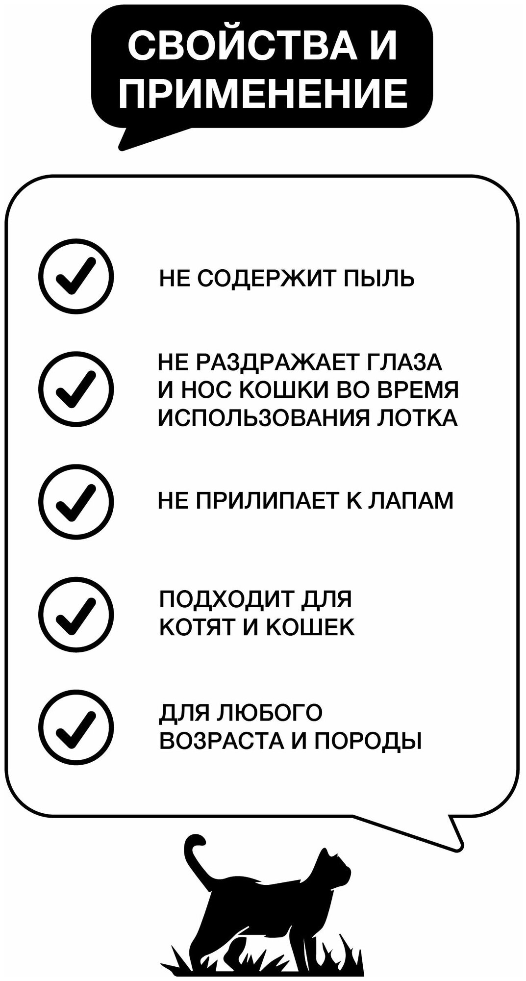 VOLLAR LAB Наполнитель для кошачьего туалета силикагелевый впитывающий, 7,6 л / 3,2 кг - фотография № 8